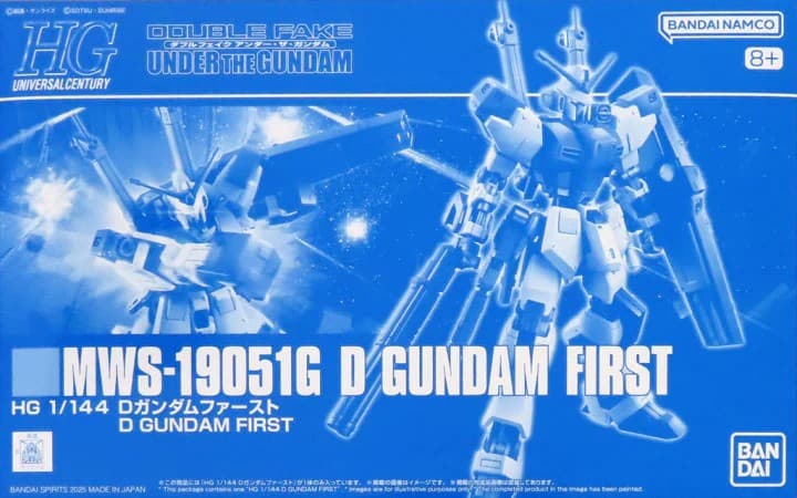HGUC Double Fake Under the Gundam MWS-19051G D Gundam First - Box Art
