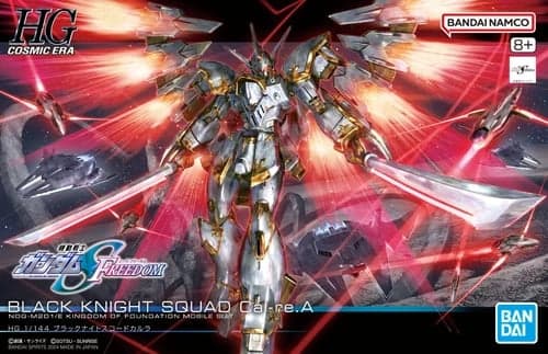 HG BLACK KNIGHT SQUAD Cal-re.A - Box Art