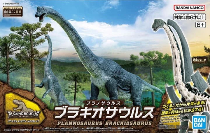 Plannosaurus Brachiosaurus - Box Art
