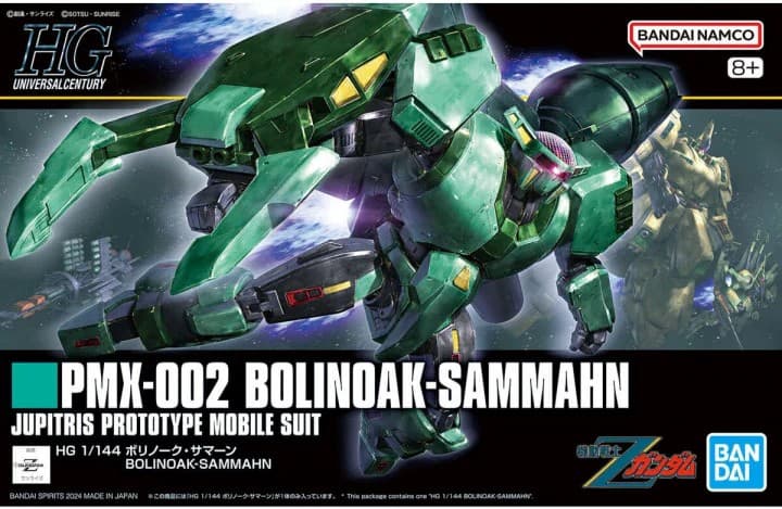 HG BOLINOAK-SAMMAHN - Box Art
