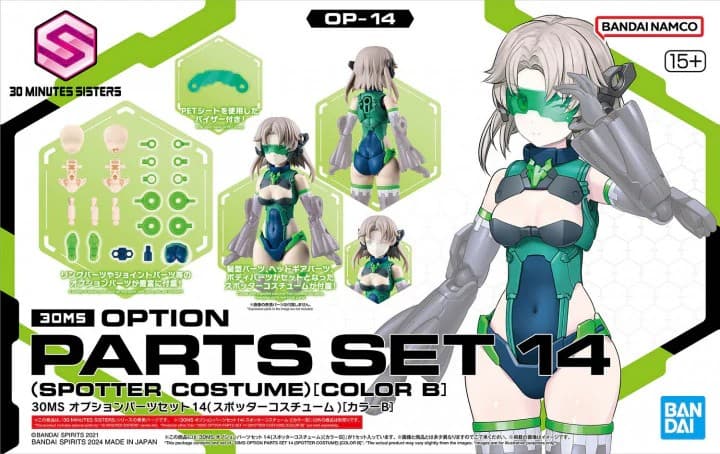 30MS Option Parts Set 14 (Spotter Costume) [Color B] - Box Art