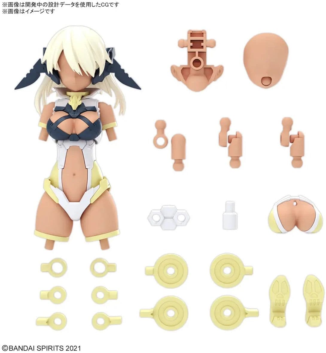 30MS Option Parts Set 15 (Nightmare Costume) [Color C] - Box Art