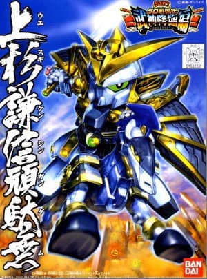 SD Gundam BB Senshi Uesugi Kenshin Gundam - Box Art