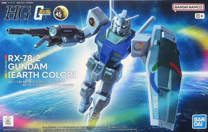 HG RX-78-2 Gundam [Earth color] - Box Art
