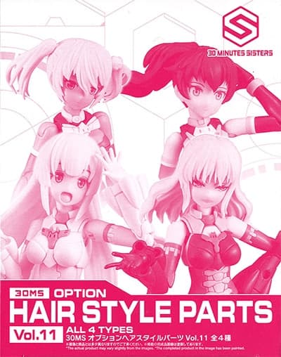 30MS Option Hair Style Parts Vol.11 All 4 Types - Box Art