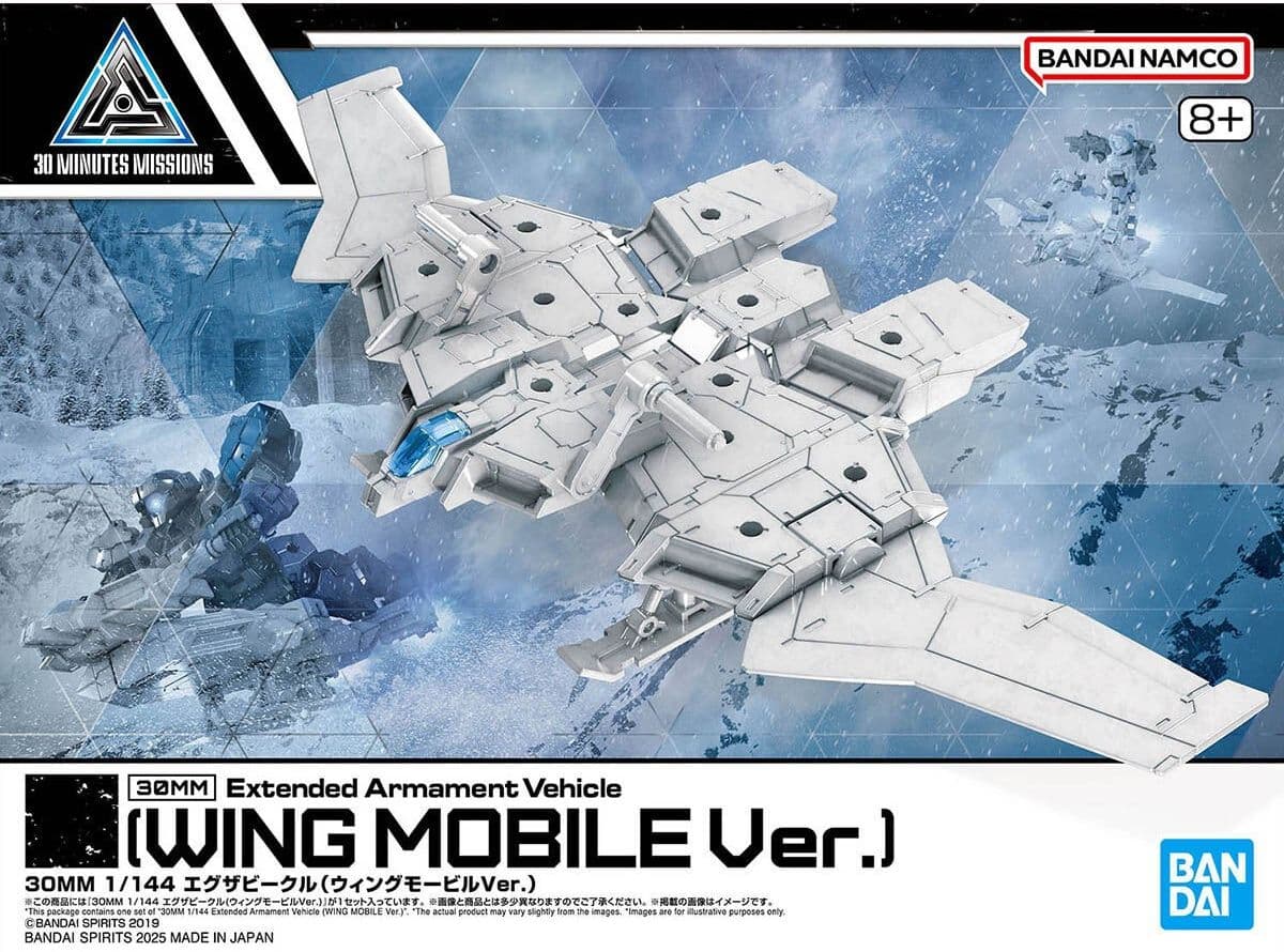 30MM / 30Minutes Missions EXA Vehicle (Wing Mobile Ver.) - Box Art
