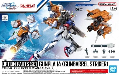 Option Parts Set Gunpla 14 Gunbarrel Striker - Box Art