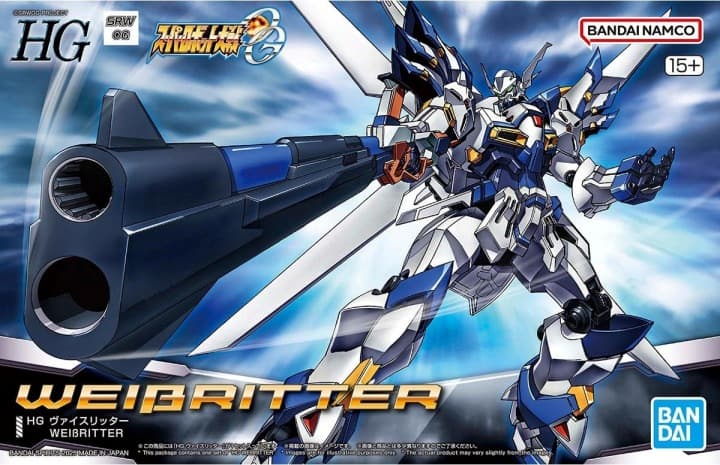 HG Weibritter - Box Art