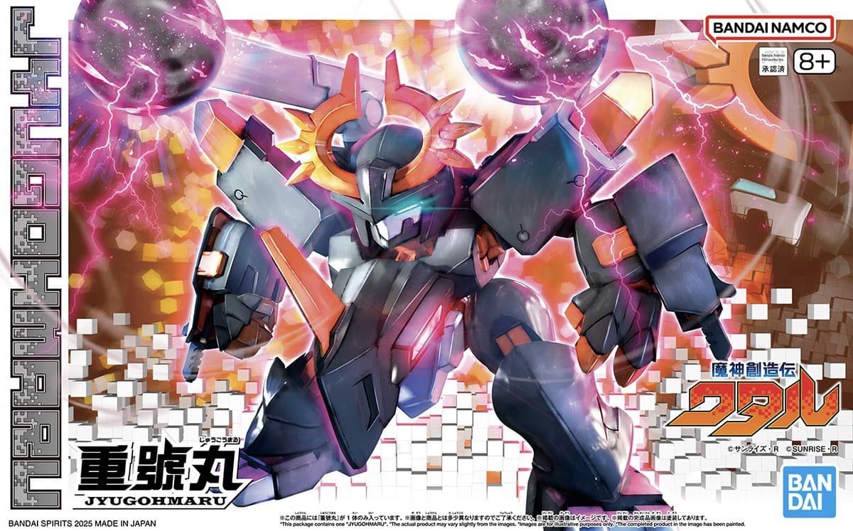 Jyugohmaru - Box Art