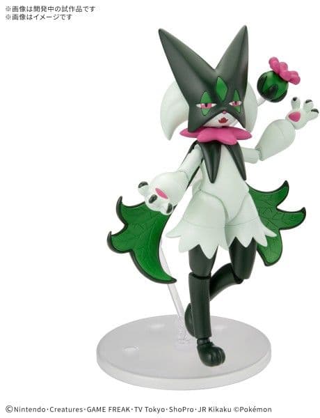 Pokemon Model Kit MEOWSCARADA - Box Art
