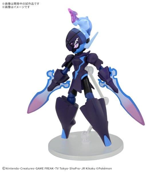 Pokemon Model Kit CERULEDGE - Box Art