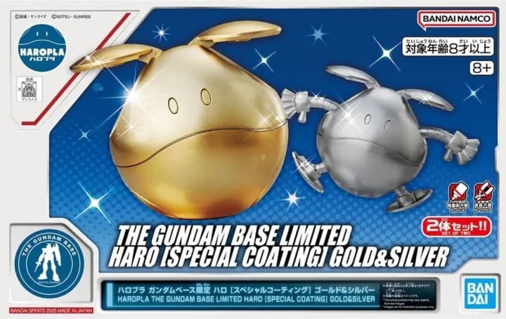 Haropla Haro [Special Coating] Gold & Silver (Set of Two) - Box Art