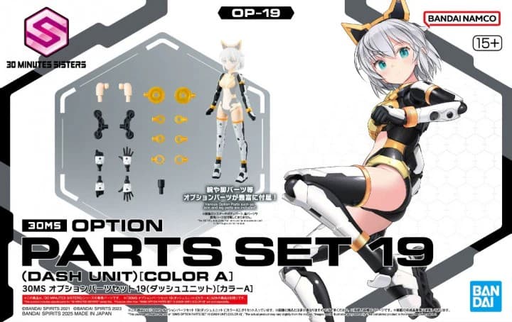 30MS Option Parts Set 19 (Dash Unit) [Color A] - Box Art
