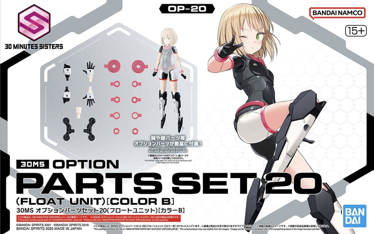 30MS Option Parts Set 20 (Float Unit) [Color B] - Box Art