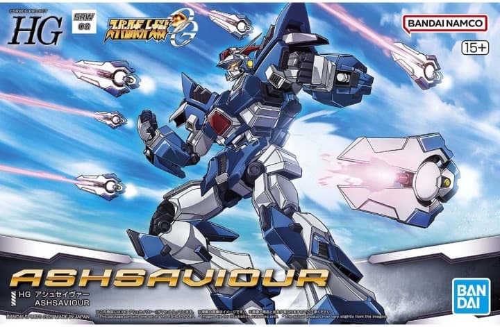 HG Ashsaviour - Box Art
