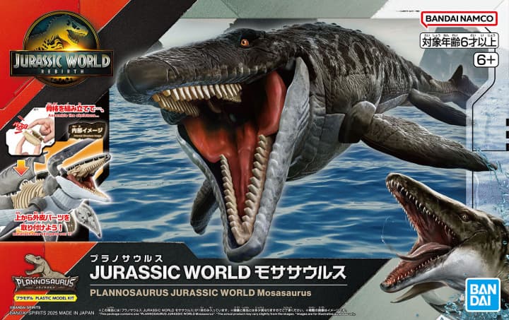 Plannosaurus Jurassic World Mosasaurus - Box Art