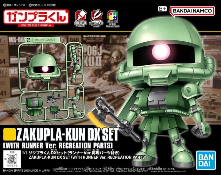 Zakupla-kun DX Set (With Runner Ver. Recreation Parts) - Box Art