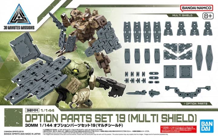 30MM / 30Minutes Missions Option Parts Set 19 (Multi Shield) - Box Art
