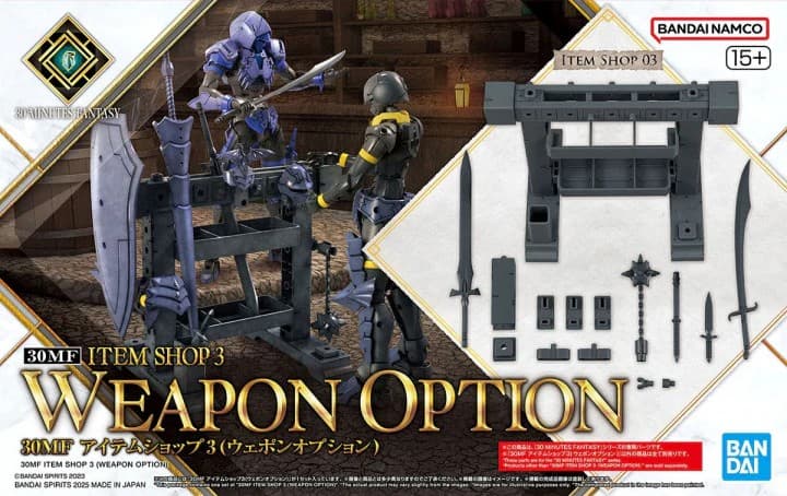 30MF Item Shop 3 (Weapon Option) - Box Art