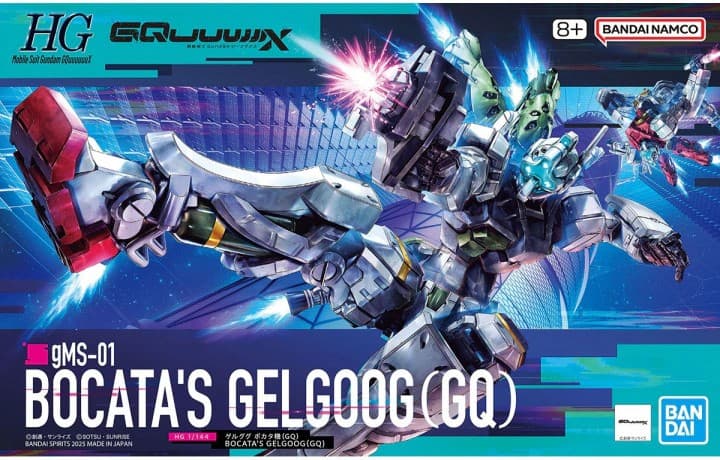 HG BOCATA'S GELGOOG(GQ) - Box Art
