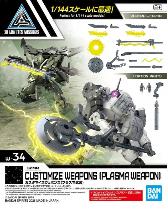 30MM / 30Minutes Missions Customize Weapons (Plasma Weapon)