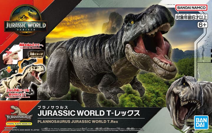 Plannosaurus Jurassic World T.Rex - Box Art