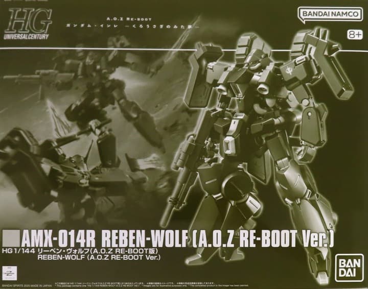 HG AMX-014R REBEN-WOLF (A.O.Z RE-BOOT Ver.) - Box Art