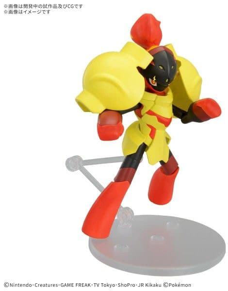 Pokemon Model Kit ARMAROUGE - Box Art