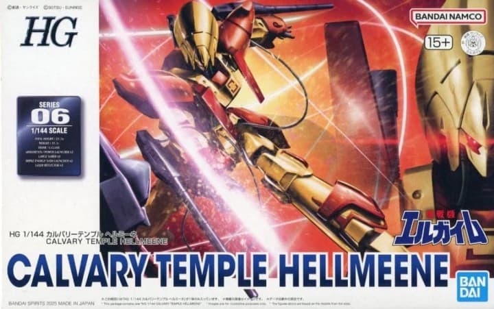 HG 1/144 CALVARY TEMPLE HELLMEENE
