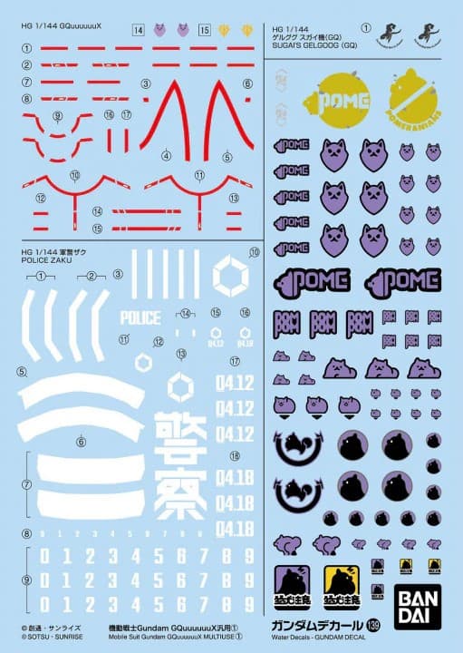 Gundam Decal No.139 Mobile Suit Gundam GQuuuuuuX Multiuse 1