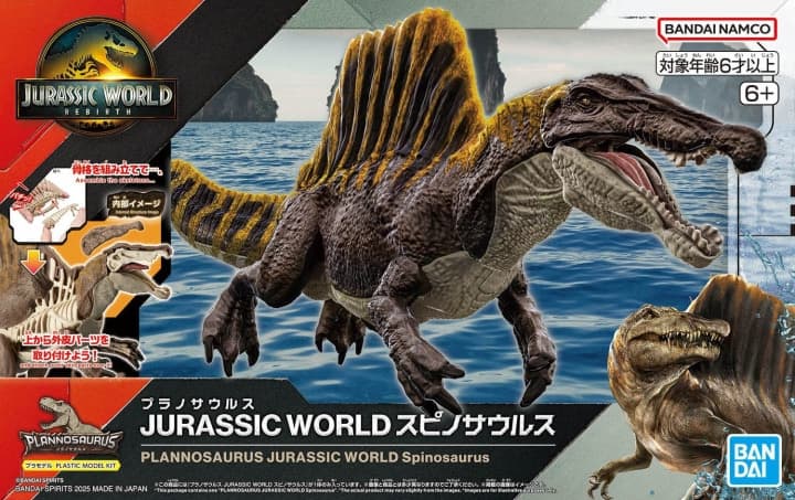 Plannosaurus Jurassic World Spinosaurus - Box Art