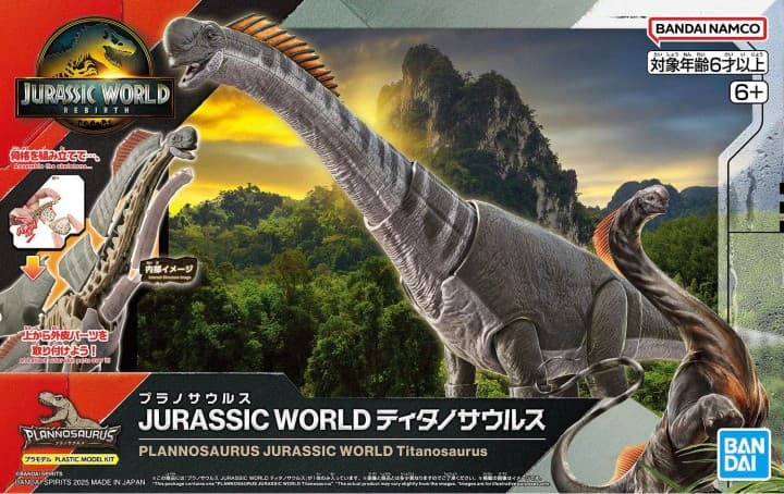 Plannosaurus Jurassic World Titanosaurus - Box Art