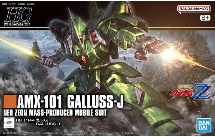 HG GALLUSS-J - Box Art