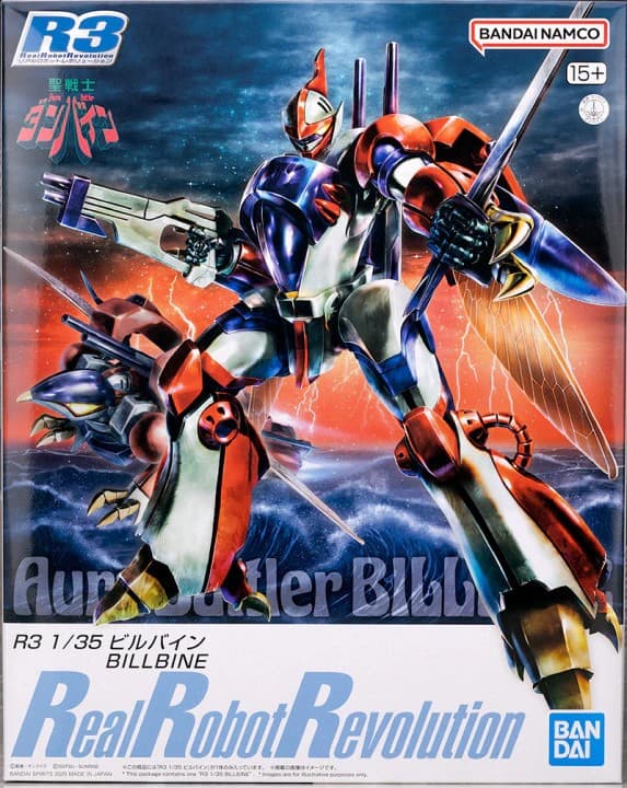Real Robot Revolution Billbine - Box Art