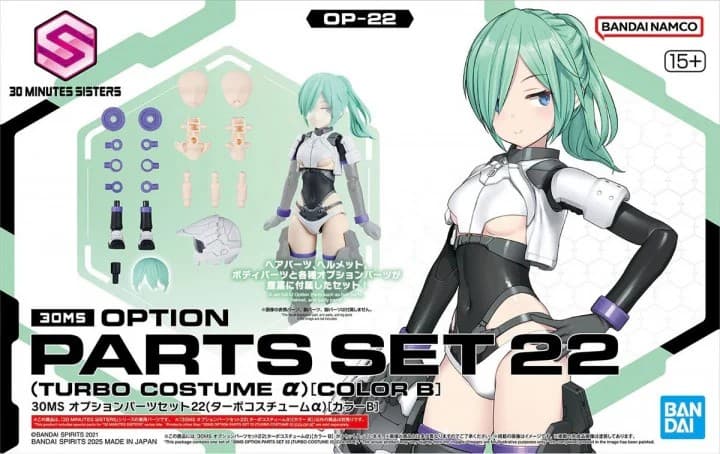 30MS Option Parts Set 22 (Turbo Costume alpha) [Color B] - Box Art
