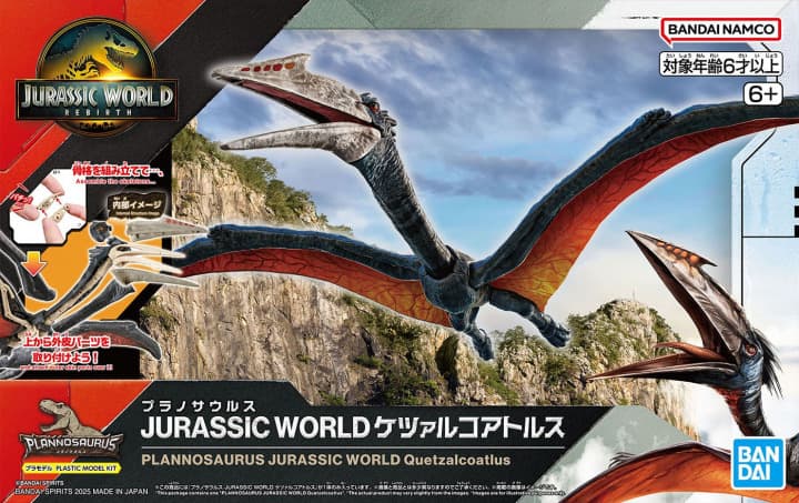 Plannosaurus Jurassic World Quetzalcoatlus - Box Art