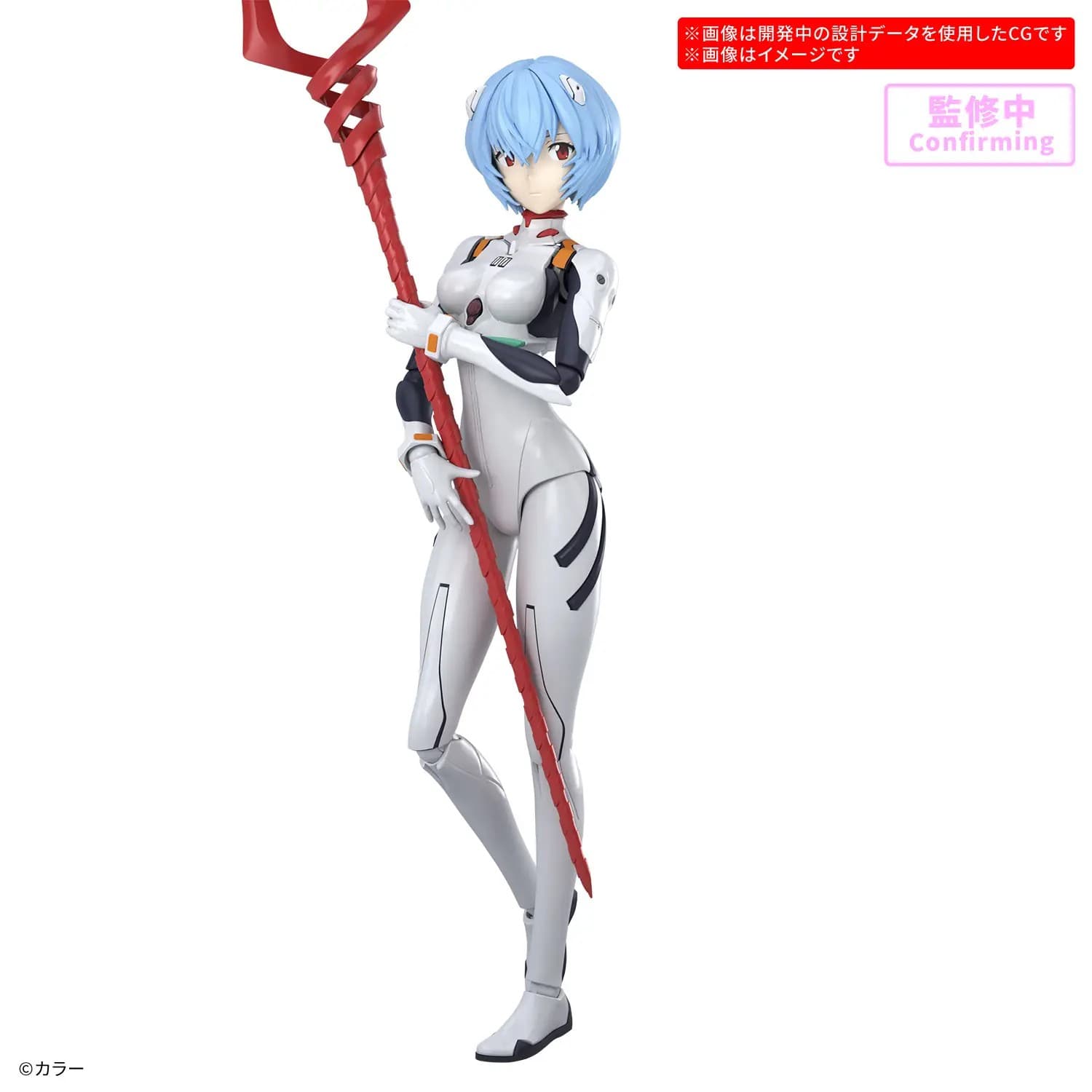Rebuild of Evangelion Rei Ayanami (Plugsuit Ver.) - Box Art
