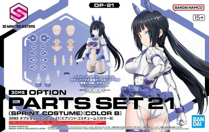 30MS Option Parts Set 21 (Sprint Costume) [Color B] - Box Art