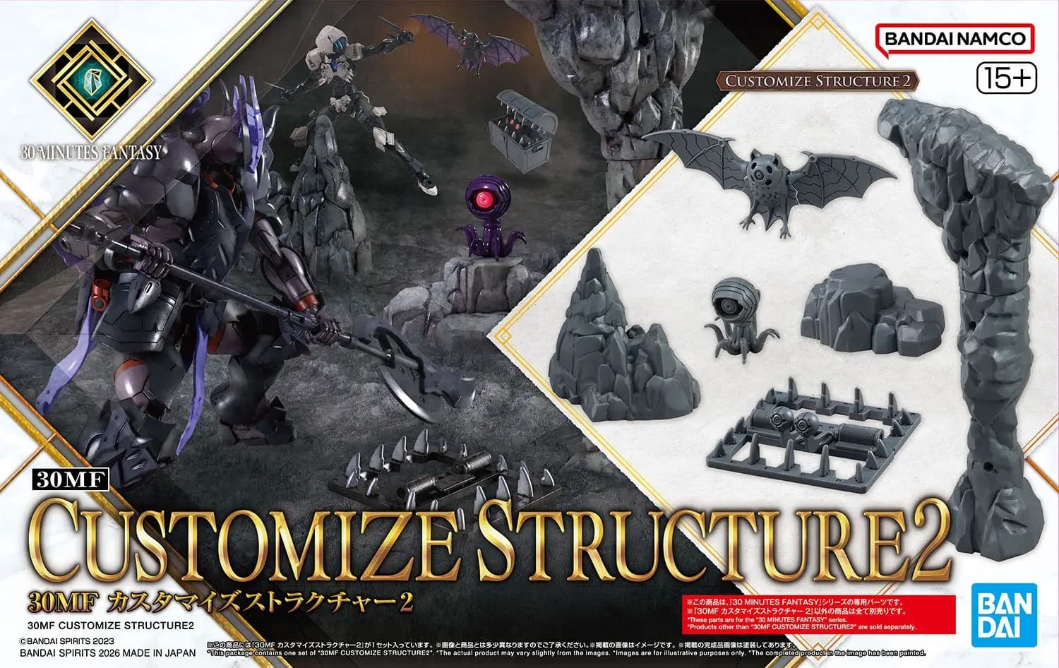 30 Minutes Fantasy Customize Structure 2 30MF