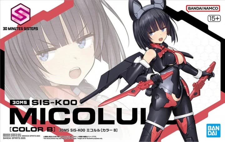 30MS SIS-K00 Micolulu [Color B] - Box Art