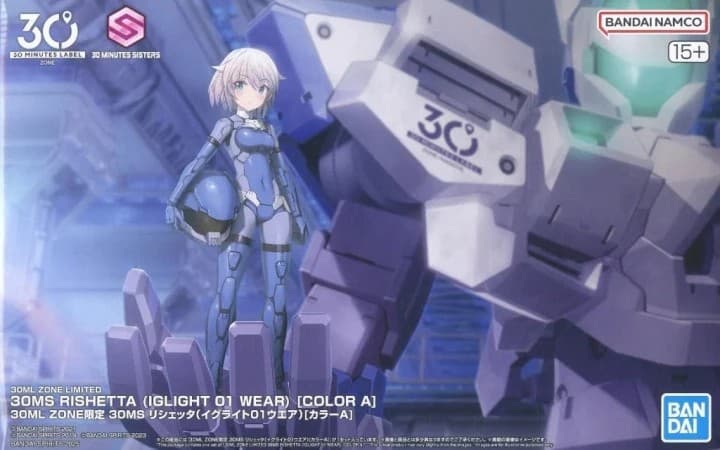 30MS Rishetta (Iglight 01 Wear) [Color A] - Box Art