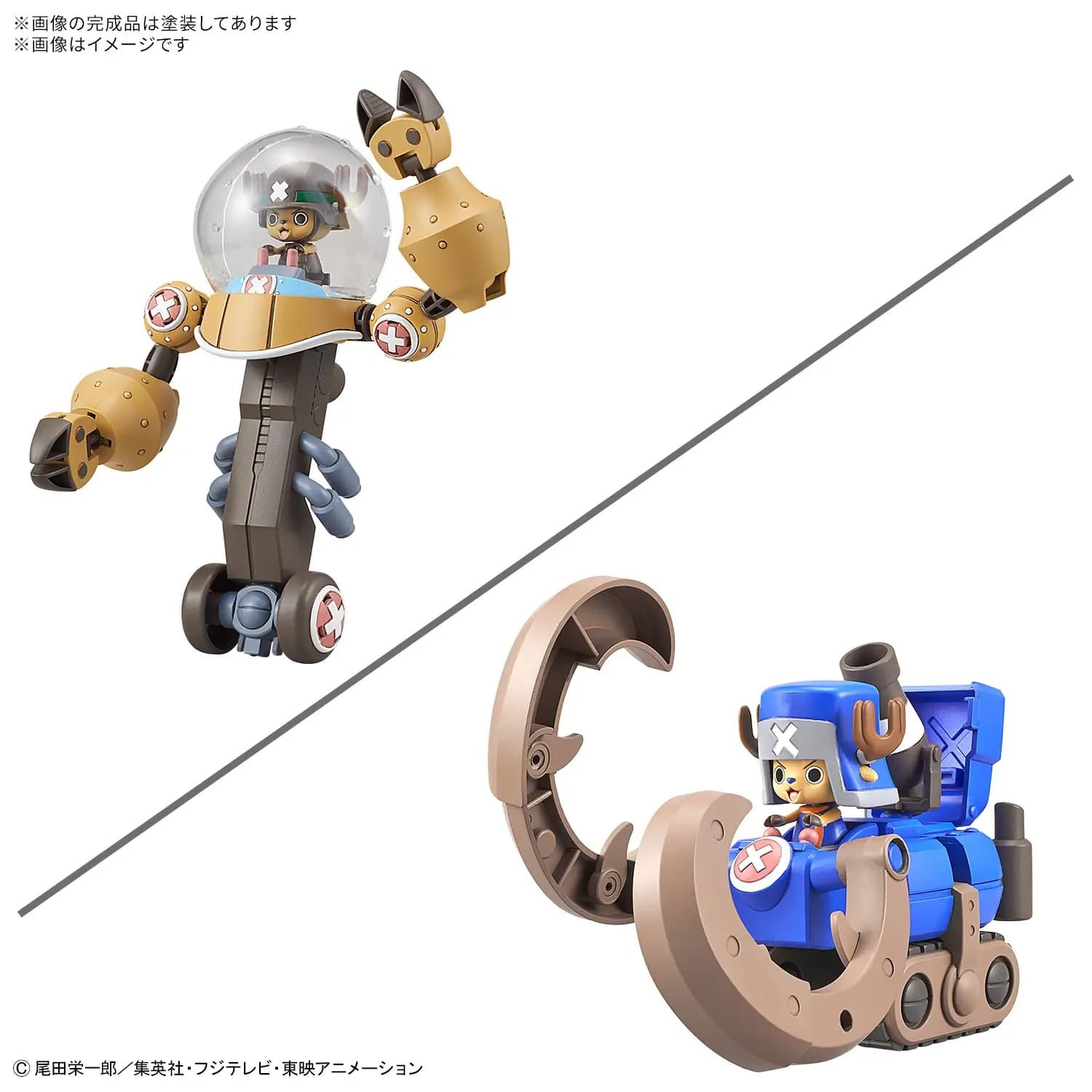 One Piece Chopper Robo Super No. 2 & No. 3 (Heavy Armor & Horn Dozer)