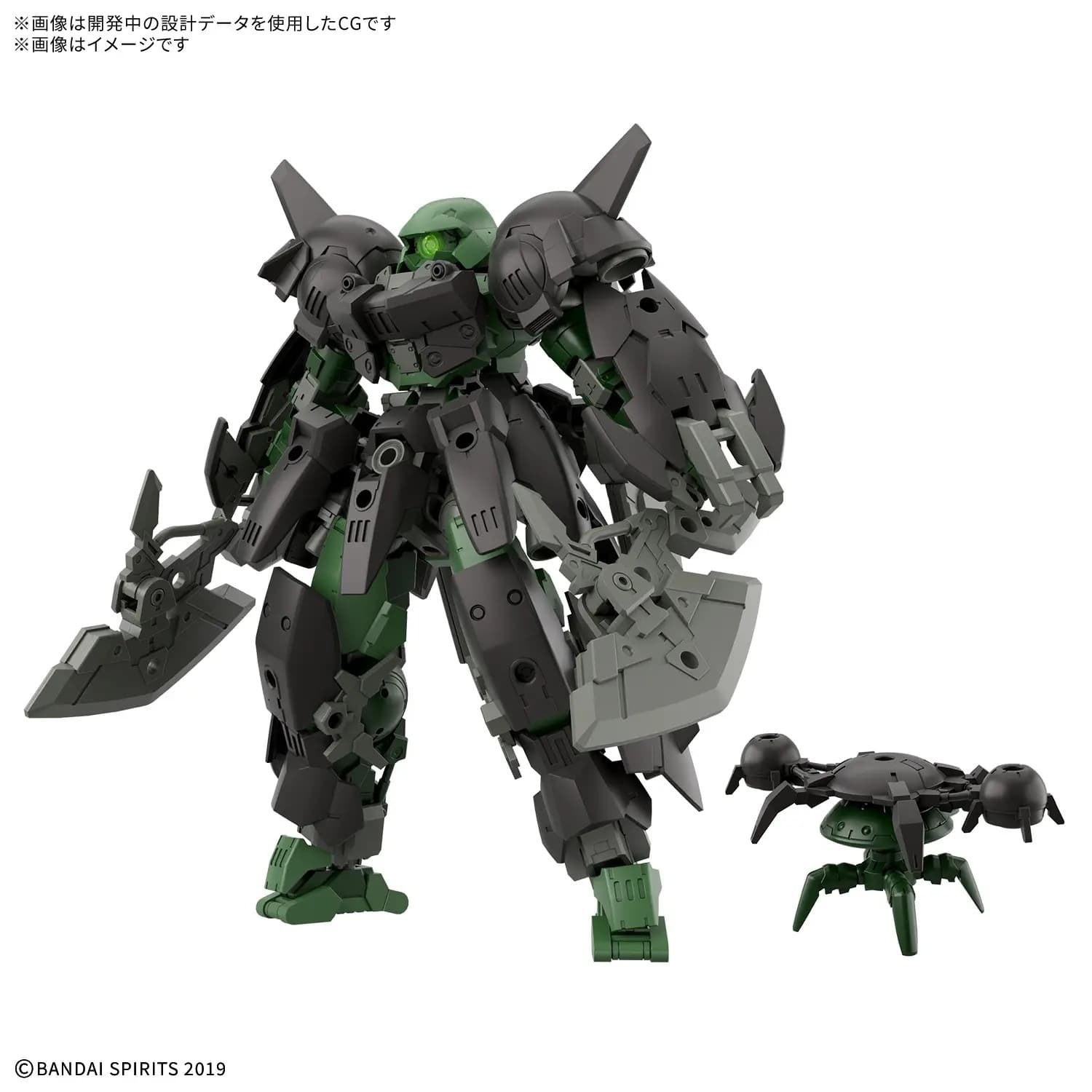 30MM / 30Minutes Missions bEXM-15FA Full Armor Portanova - Box Art