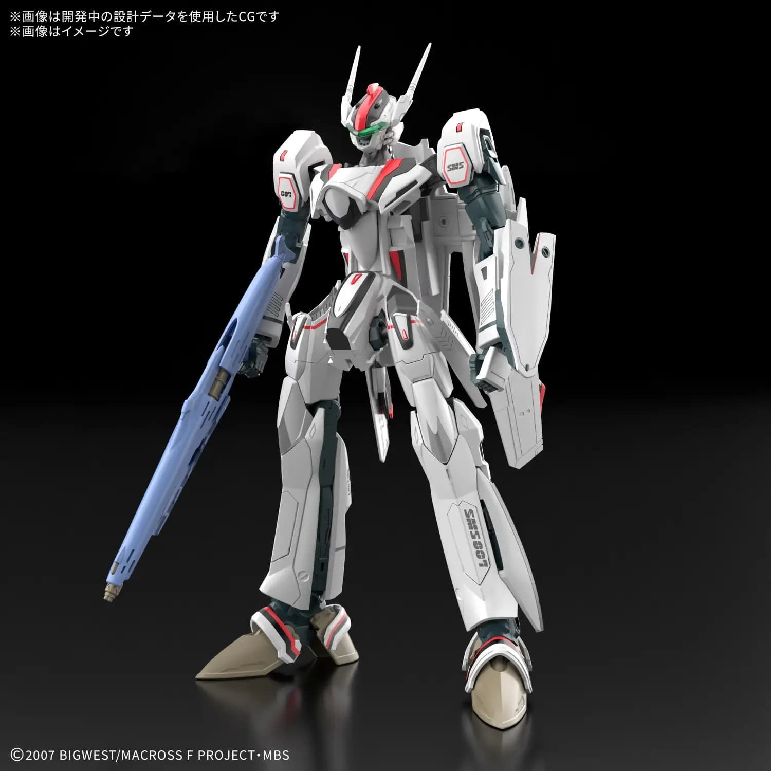 HG VF-25F Messiah Valkyrie (Alto Saotome's) - Box Art