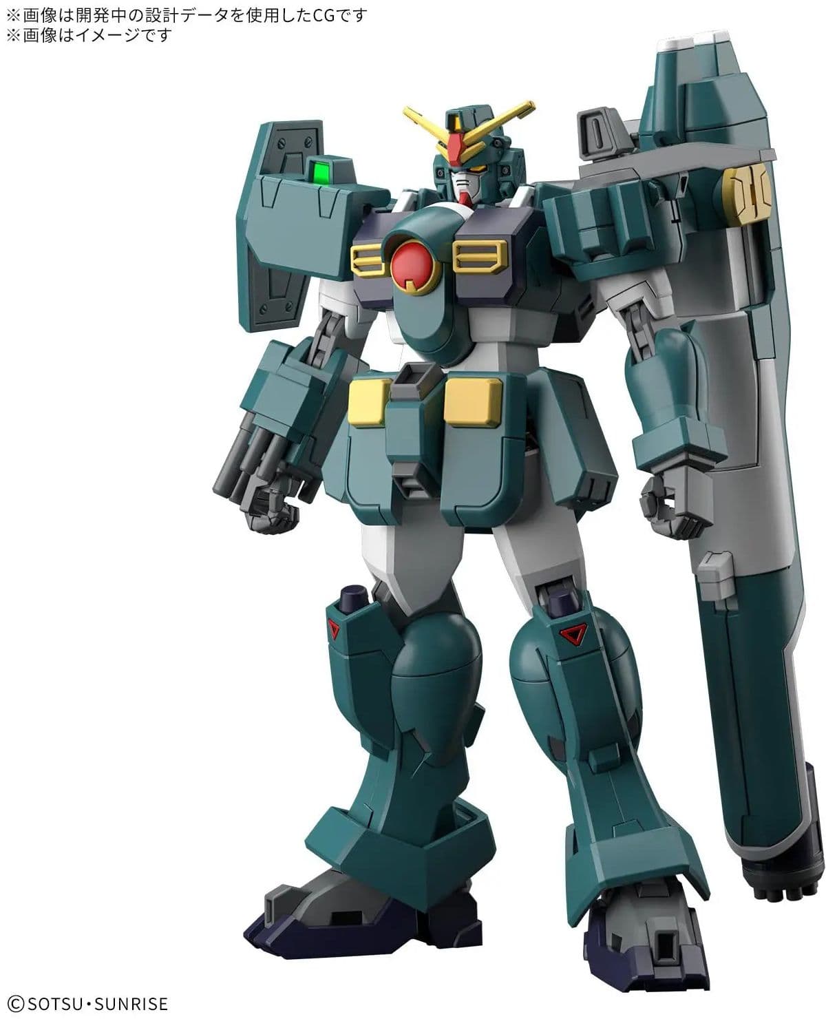 HGAW Gundam Leopard - Box Art