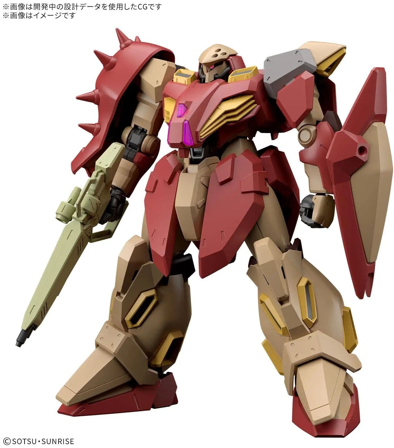 HGUC Messer Type-M01 (Gawman Use)