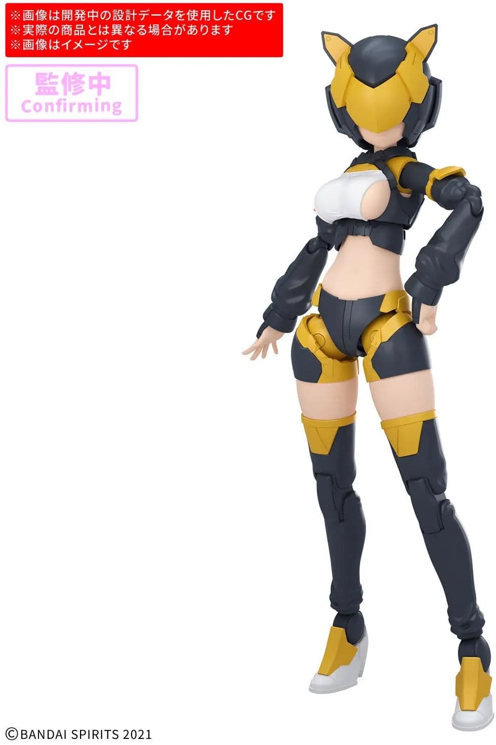 30MS Option Parts Set 28 (Action Wear alpha) [Color A]