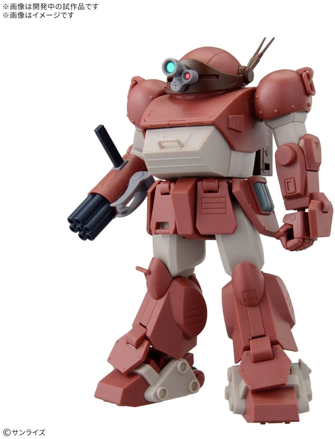HG Brutishdog (Tentative)