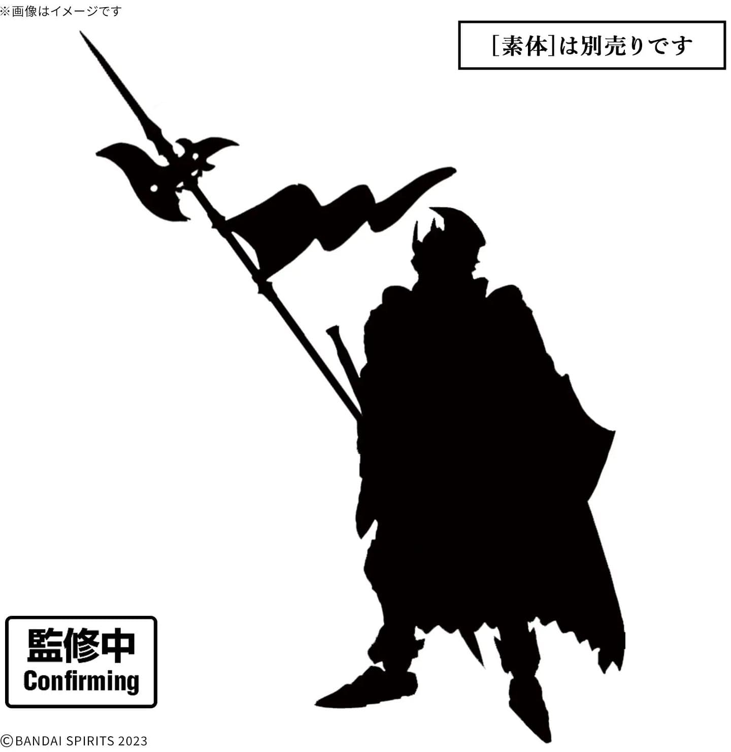 30MF Class Up Armor (Liber Commander)