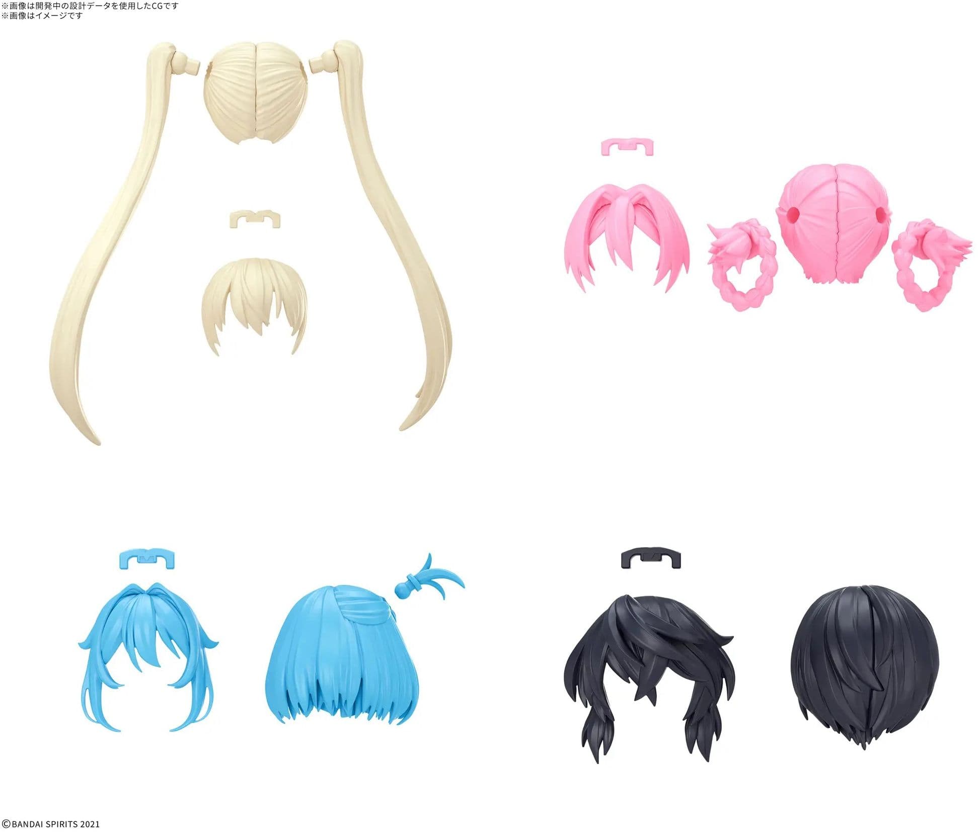 30MS Option Hair Style Parts Vol.13 All 4 Types